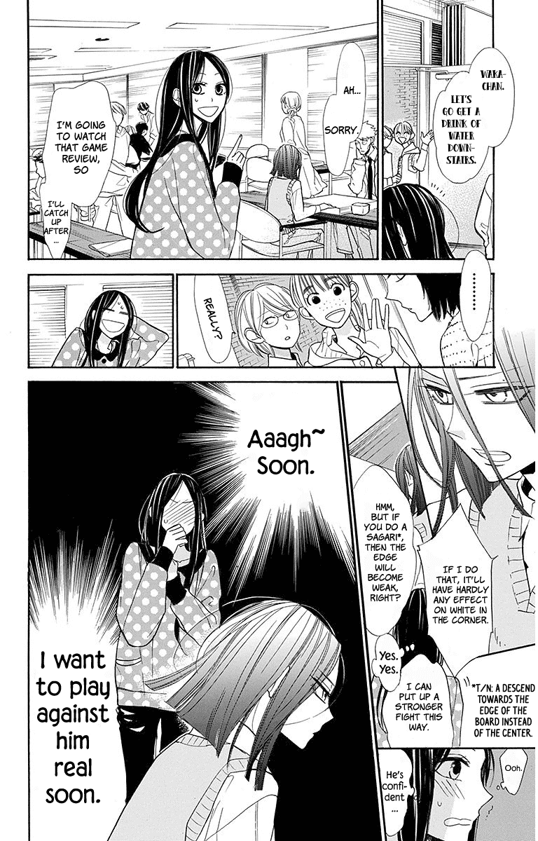 Hoshizora no Karasu Chapter 16 - Page 8