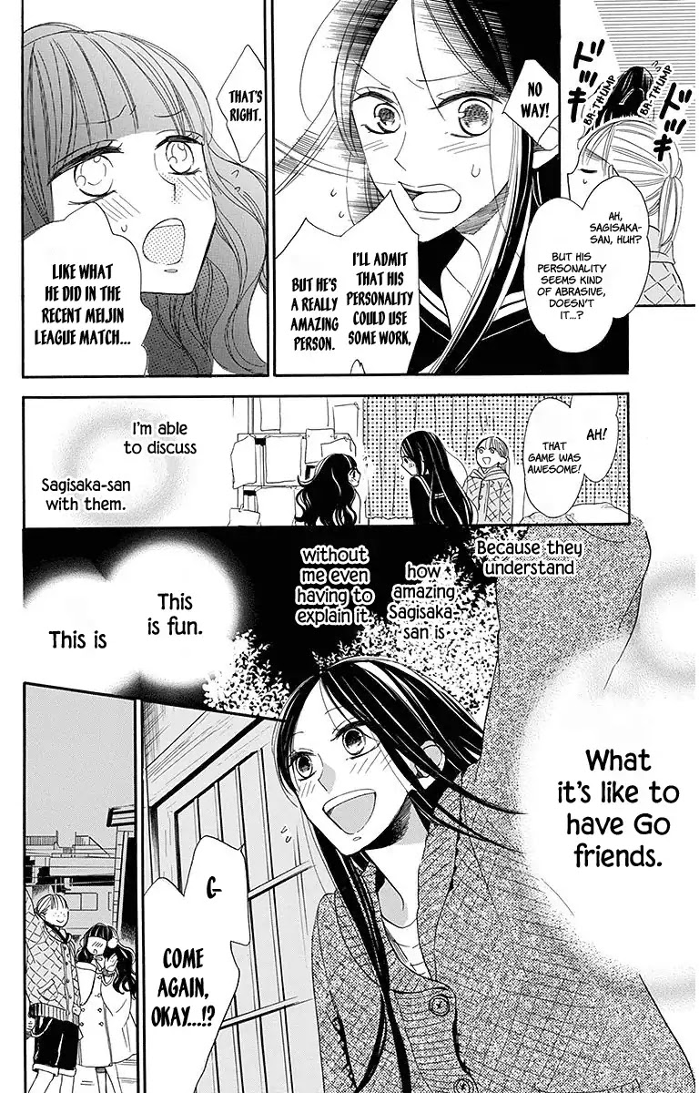 Hoshizora no Karasu Chapter 17 - Page 12