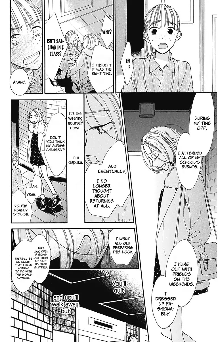 Hoshizora no Karasu Chapter 17 - Page 16