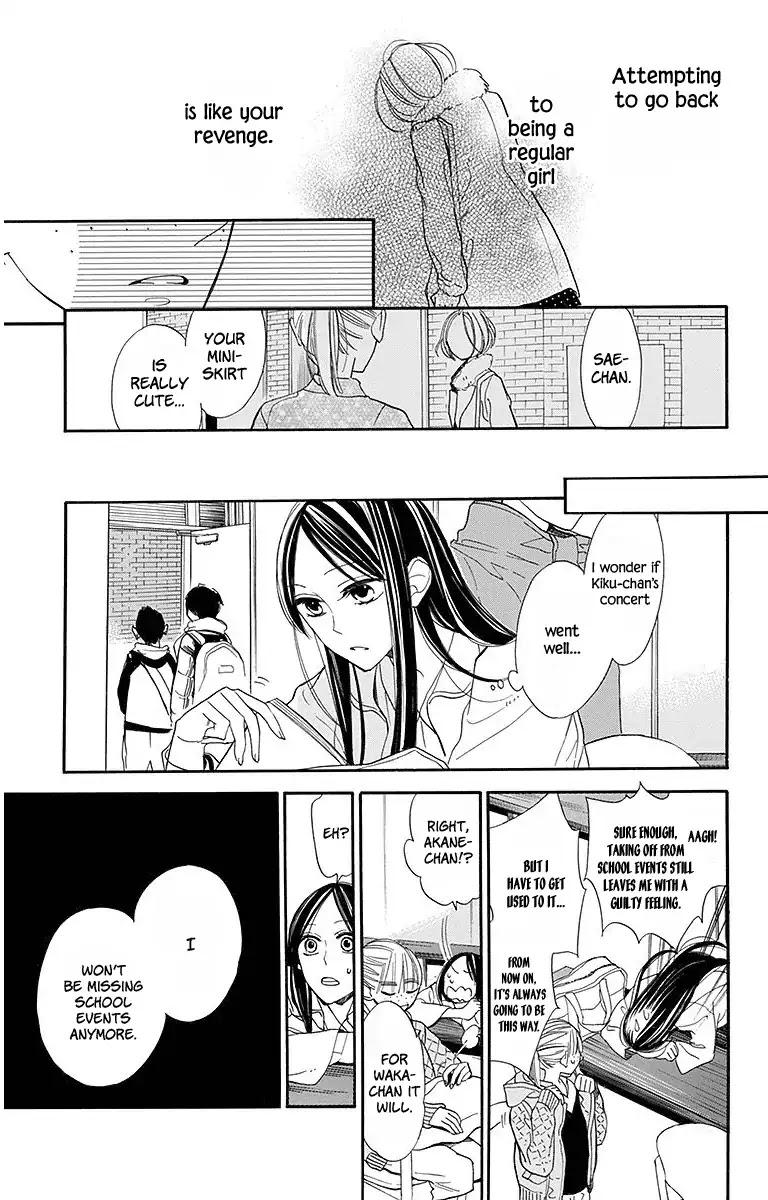 Hoshizora no Karasu Chapter 17 - Page 17