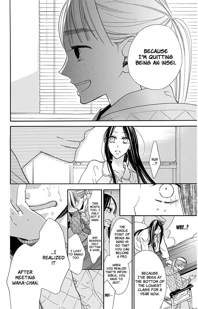 Hoshizora no Karasu Chapter 17 - Page 18