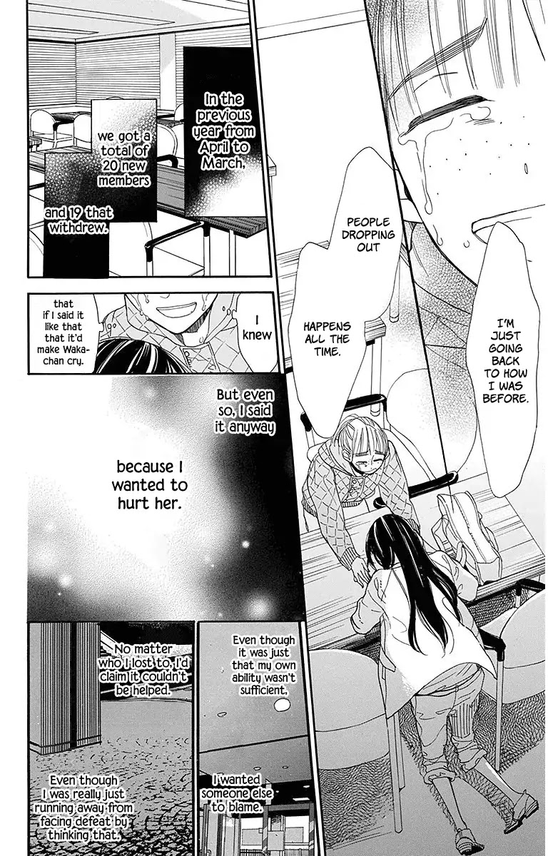 Hoshizora no Karasu Chapter 17 - Page 20