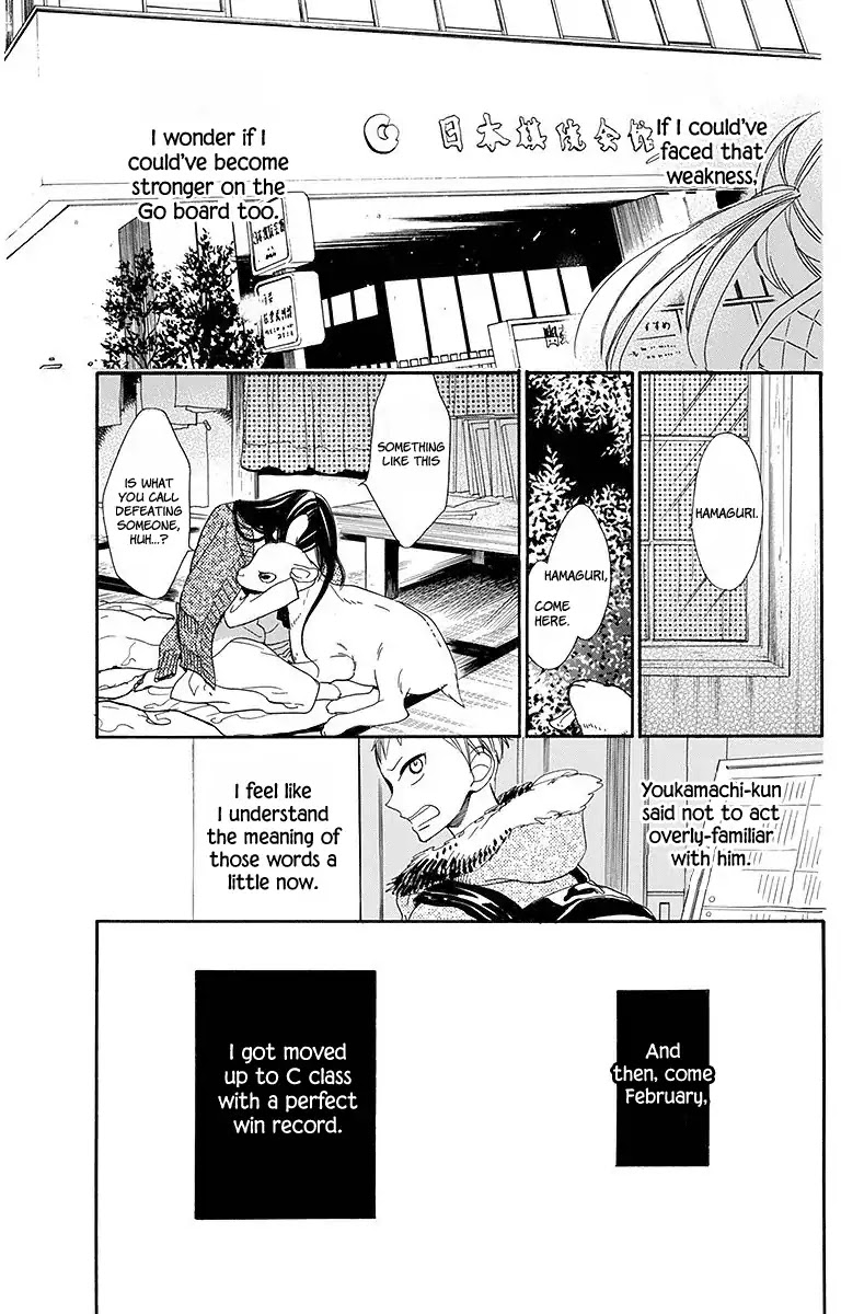 Hoshizora no Karasu Chapter 17 - Page 21