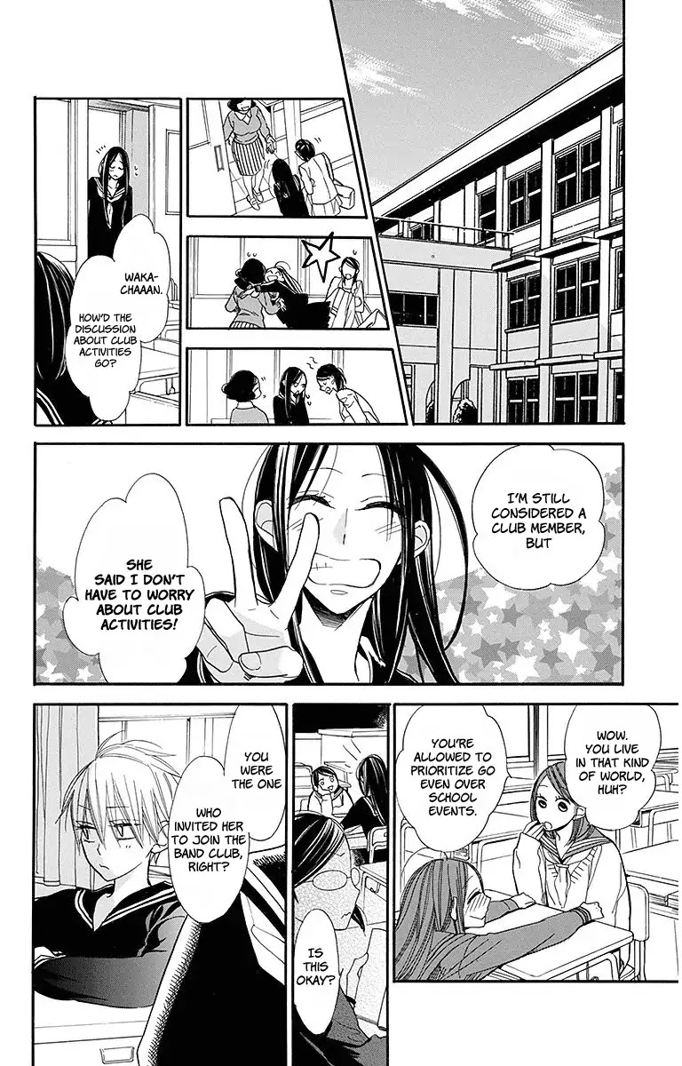 Hoshizora no Karasu Chapter 17 - Page 4