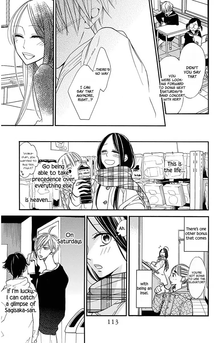 Hoshizora no Karasu Chapter 17 - Page 5