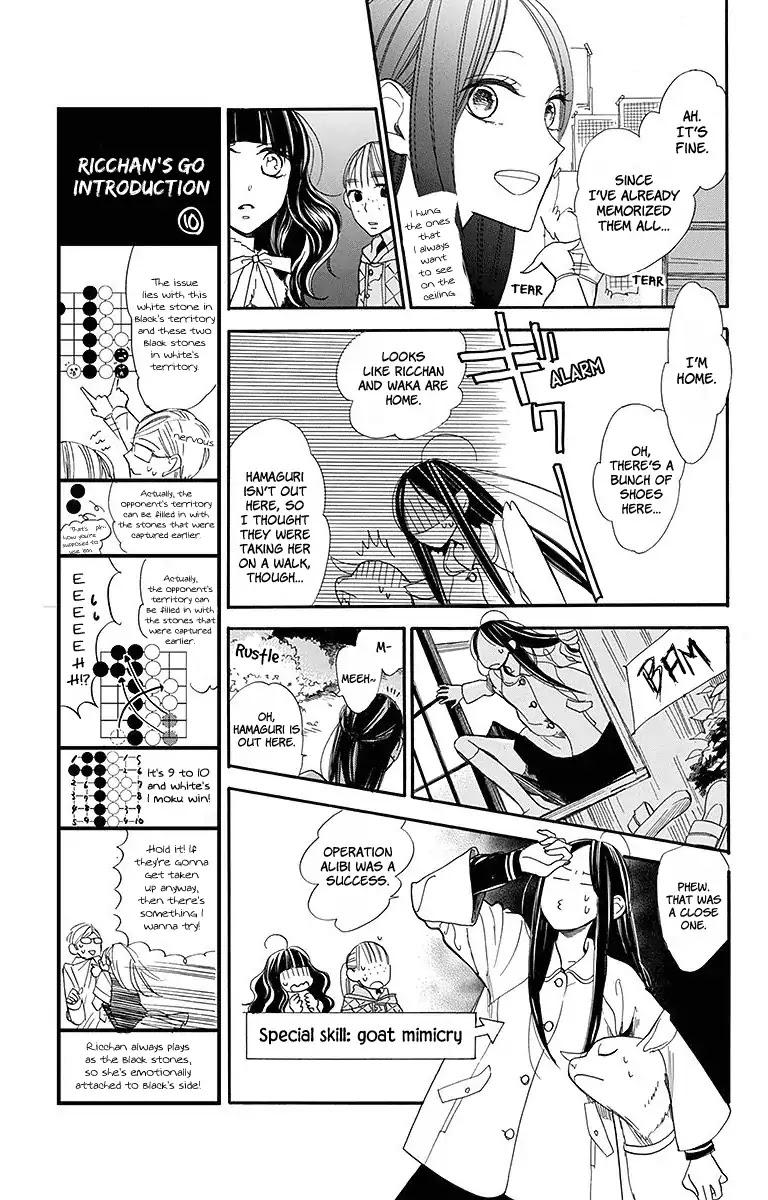 Hoshizora no Karasu Chapter 17 - Page 9