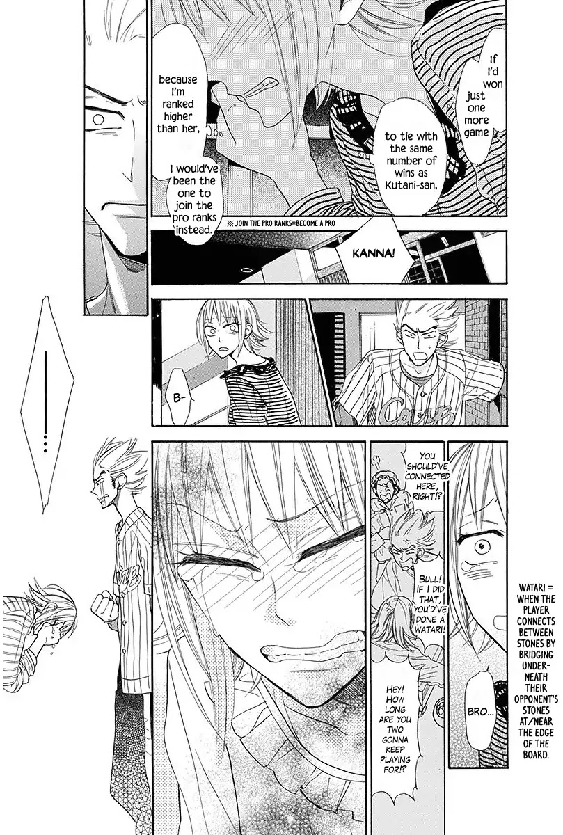 Hoshizora no Karasu Chapter 18 - Page 11