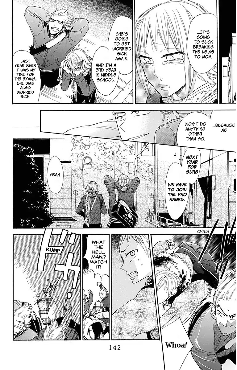 Hoshizora no Karasu Chapter 18 - Page 12