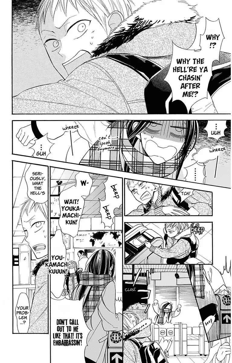 Hoshizora no Karasu Chapter 18 - Page 14