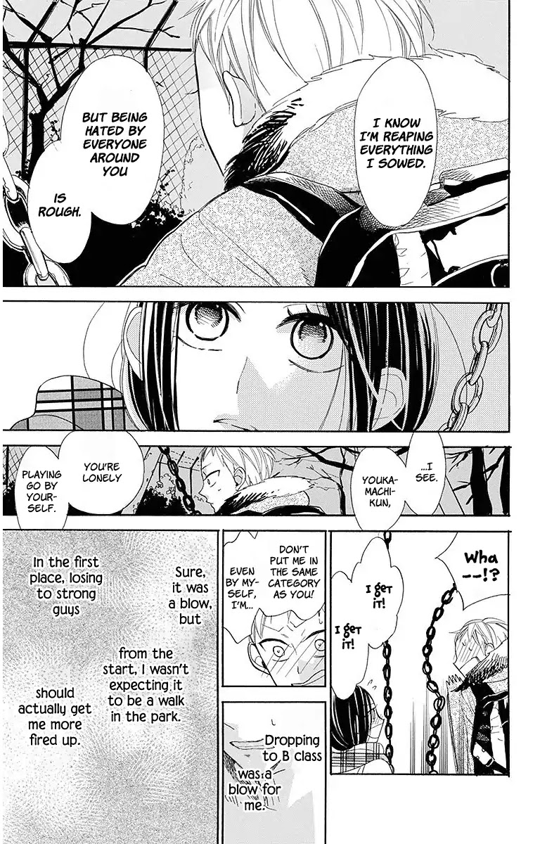 Hoshizora no Karasu Chapter 18 - Page 19