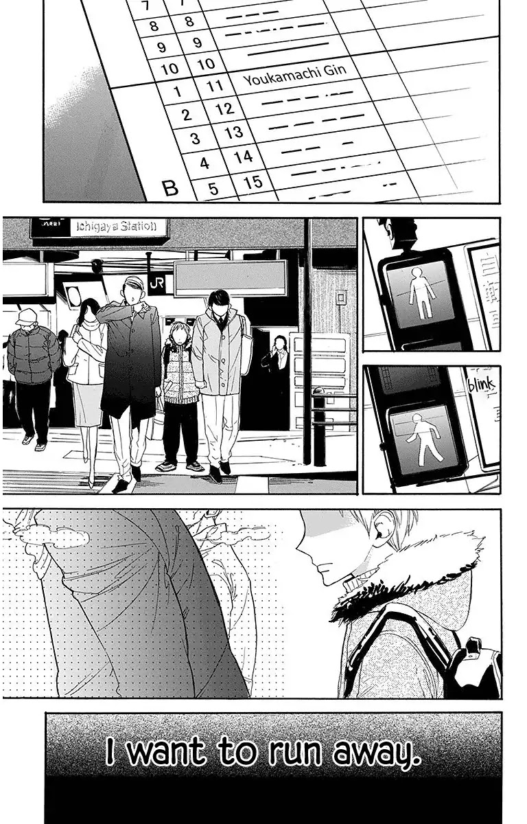 Hoshizora no Karasu Chapter 18 - Page 3