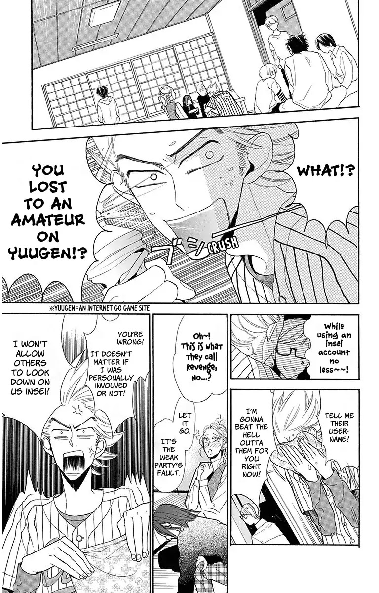 Hoshizora no Karasu Chapter 18 - Page 21