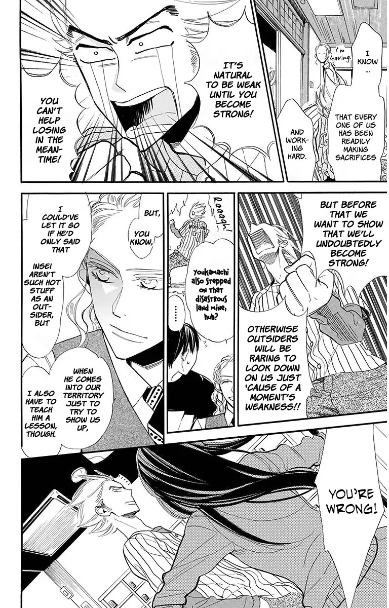 Hoshizora no Karasu Chapter 18 - Page 22