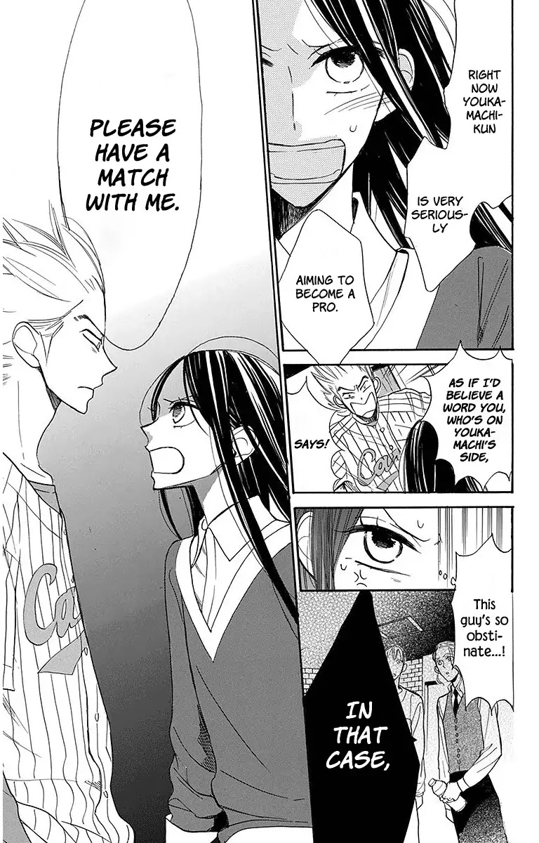 Hoshizora no Karasu Chapter 18 - Page 23