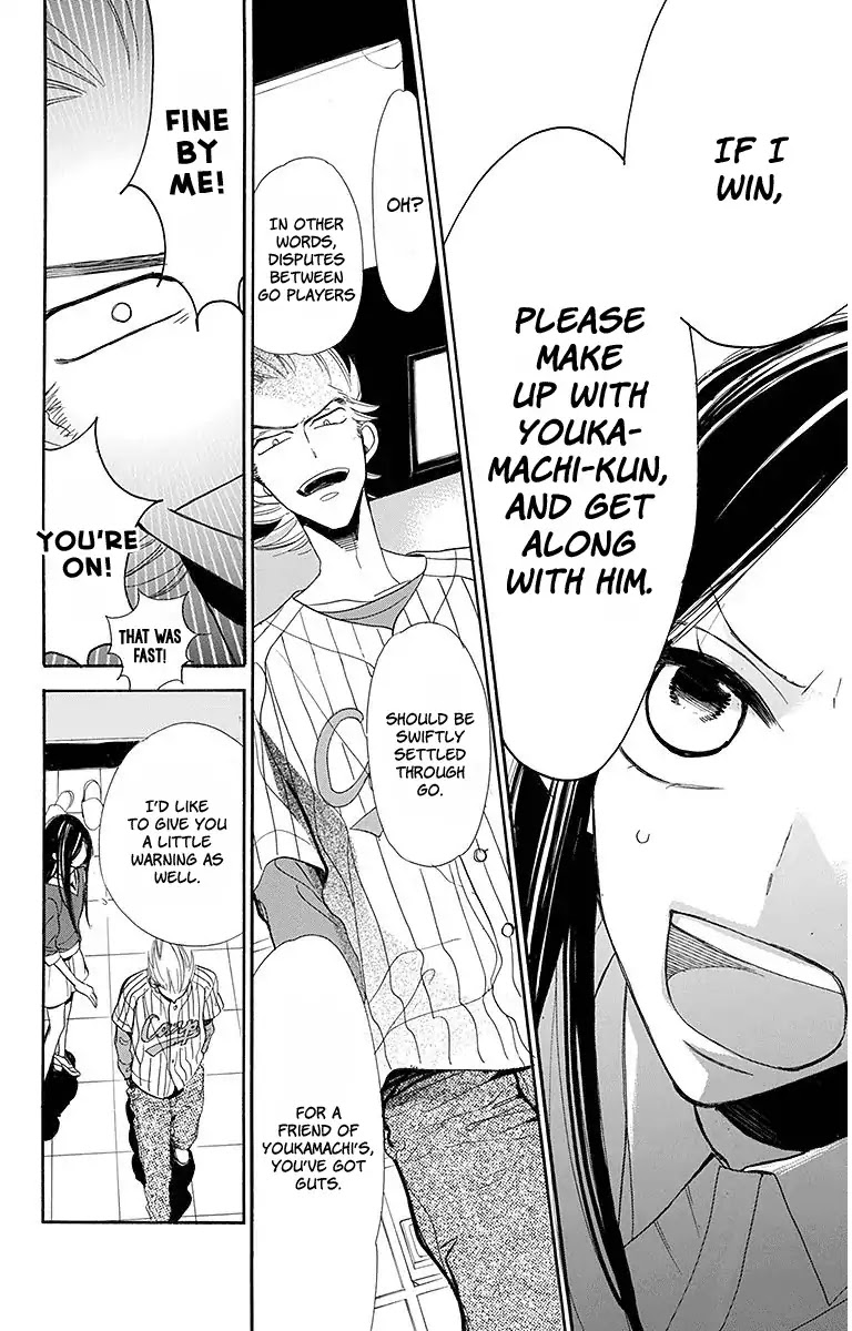 Hoshizora no Karasu Chapter 18 - Page 24