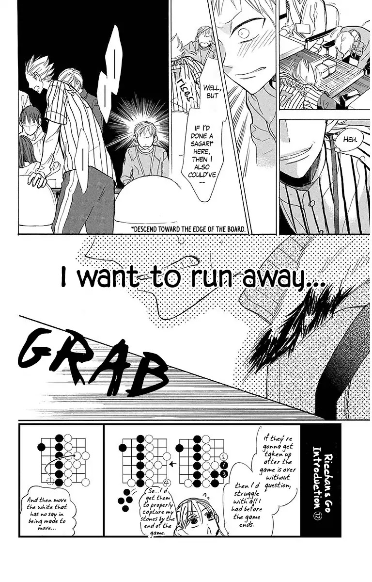 Hoshizora no Karasu Chapter 18 - Page 4