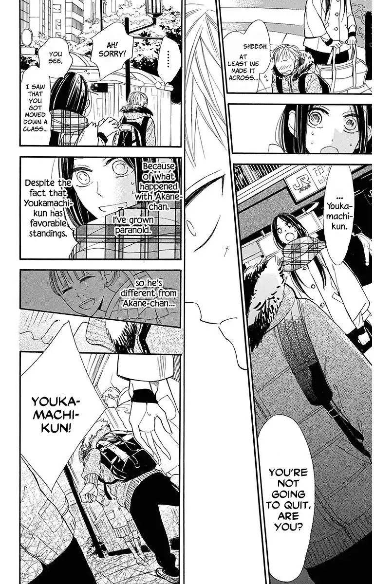 Hoshizora no Karasu Chapter 18 - Page 6