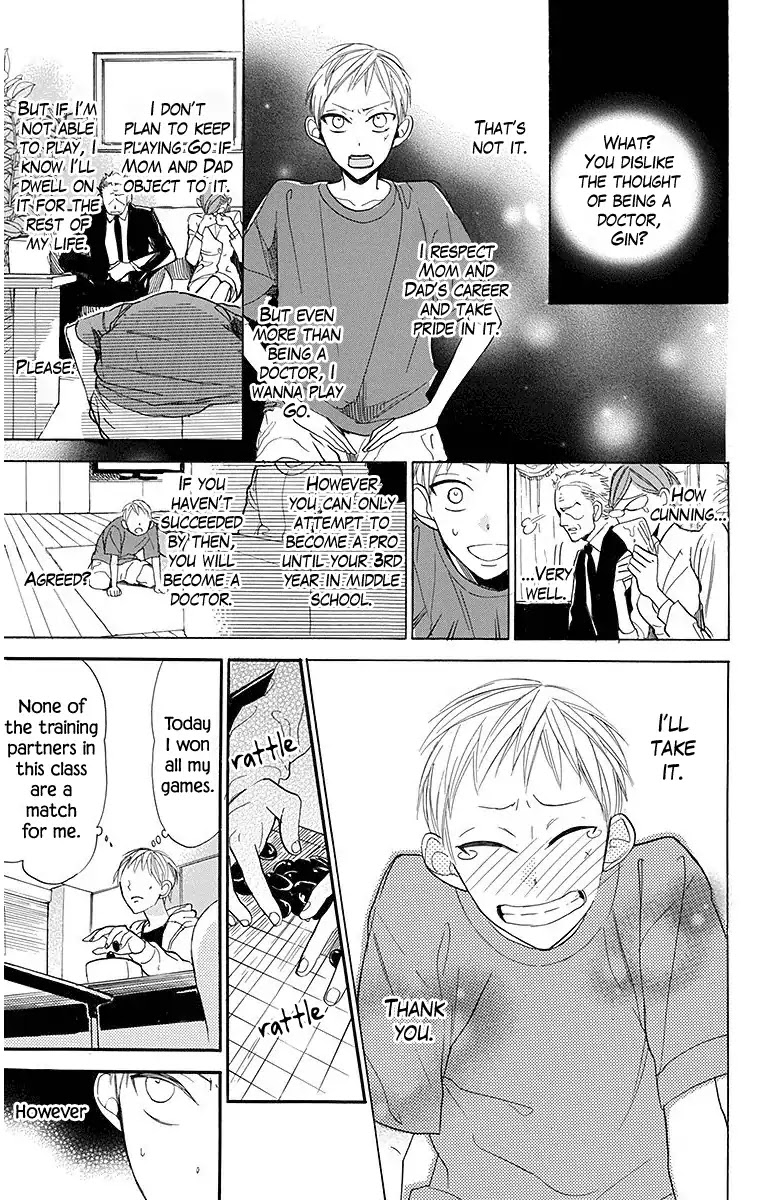 Hoshizora no Karasu Chapter 18 - Page 7