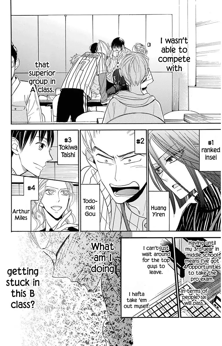 Hoshizora no Karasu Chapter 18 - Page 8