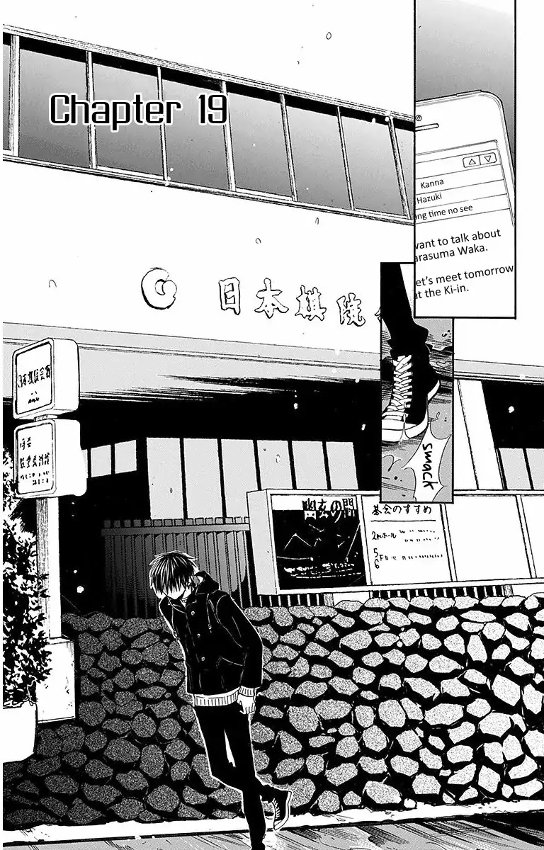 Hoshizora no Karasu Chapter 19 - Page 2