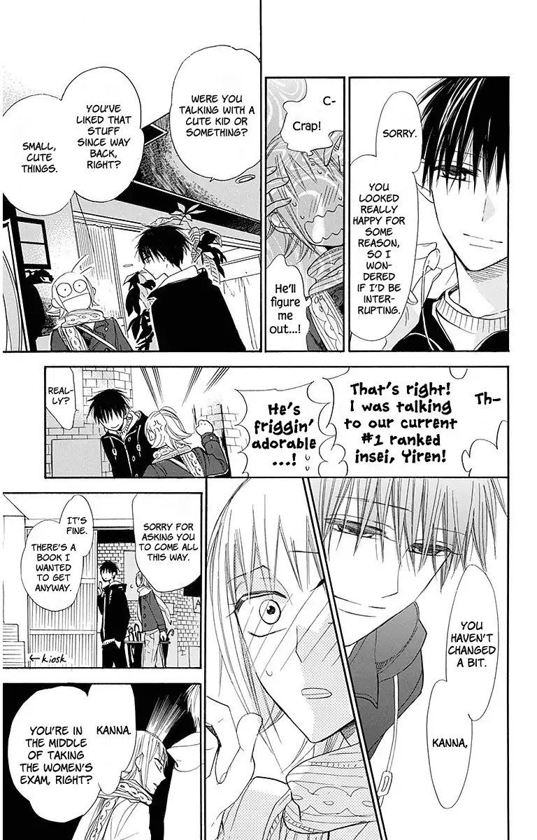 Hoshizora no Karasu Chapter 19 - Page 12