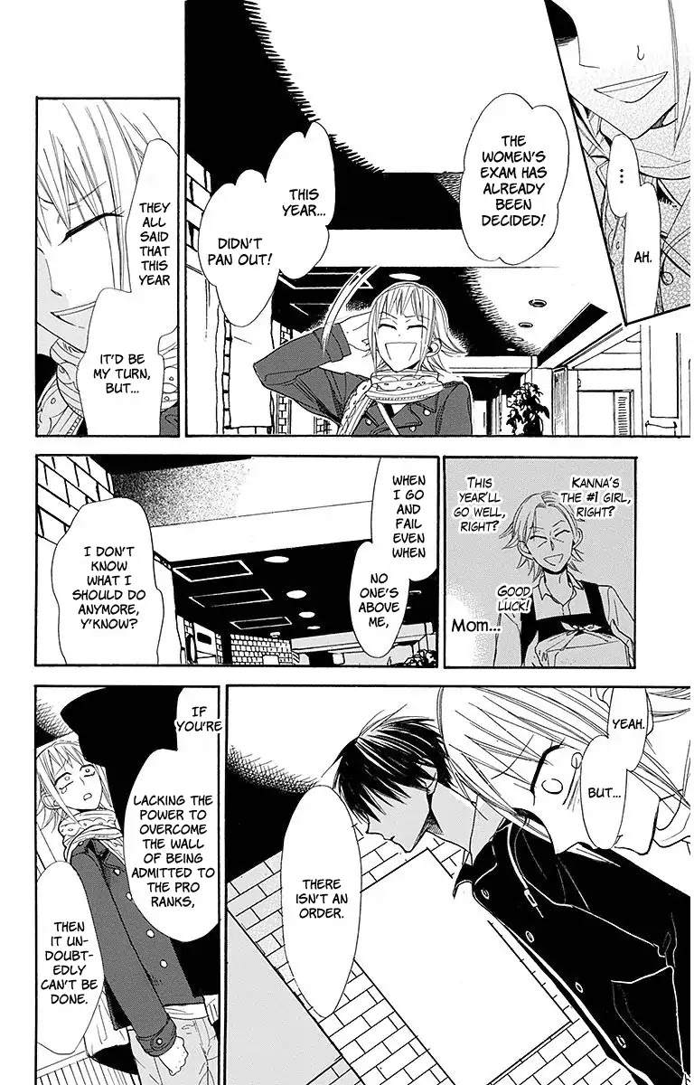 Hoshizora no Karasu Chapter 19 - Page 13