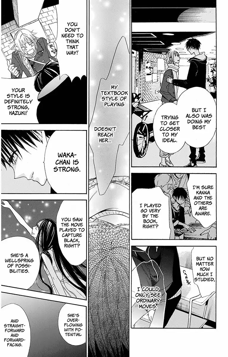 Hoshizora no Karasu Chapter 19 - Page 16