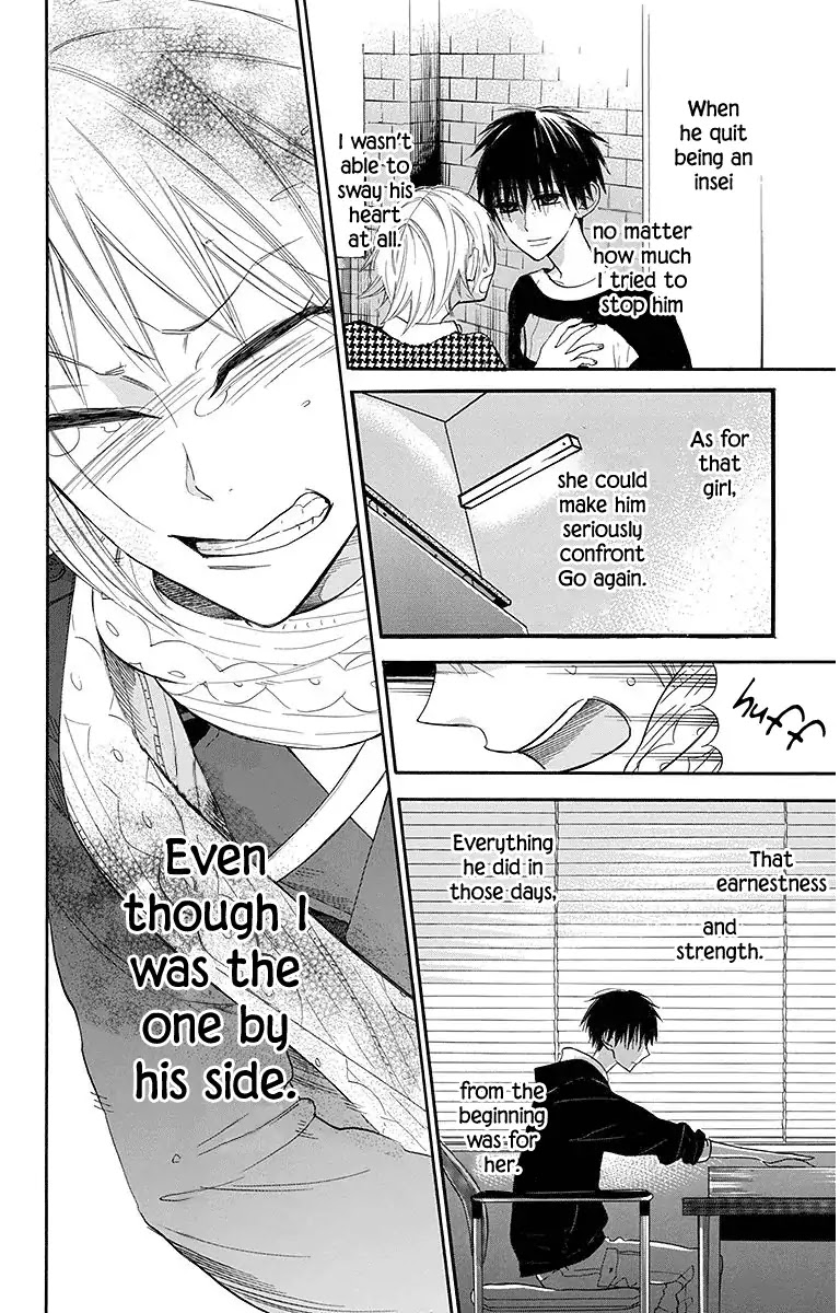 Hoshizora no Karasu Chapter 19 - Page 19