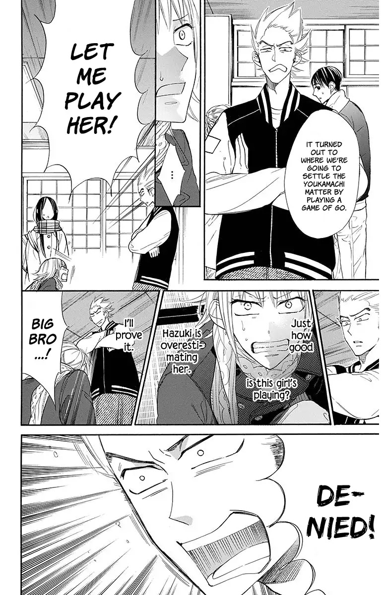 Hoshizora no Karasu Chapter 19 - Page 21