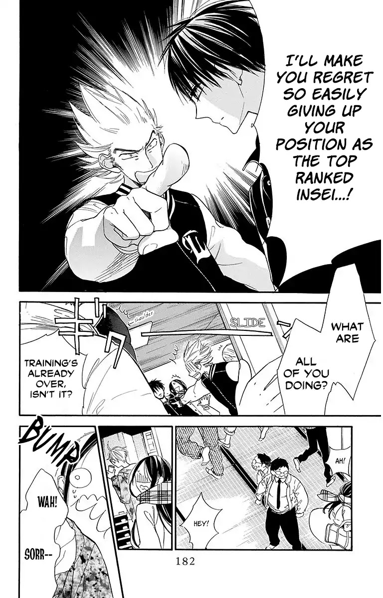 Hoshizora no Karasu Chapter 19 - Page 25