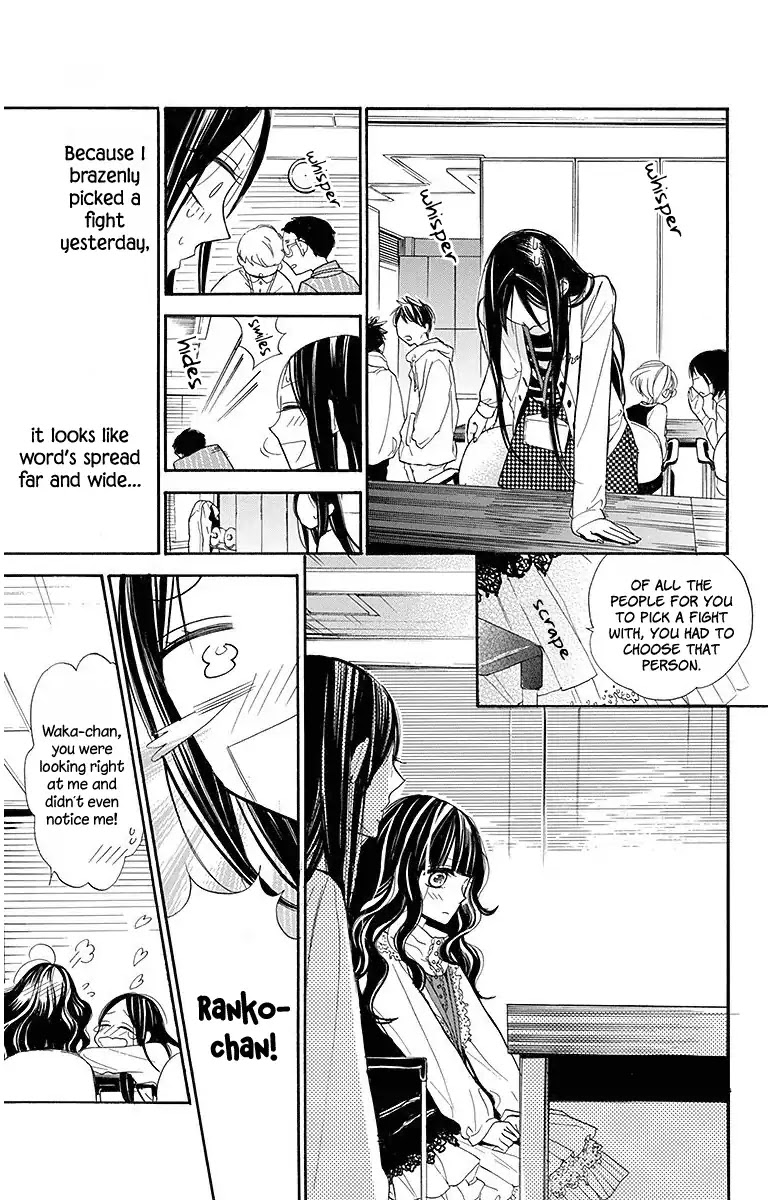 Hoshizora no Karasu Chapter 19 - Page 4