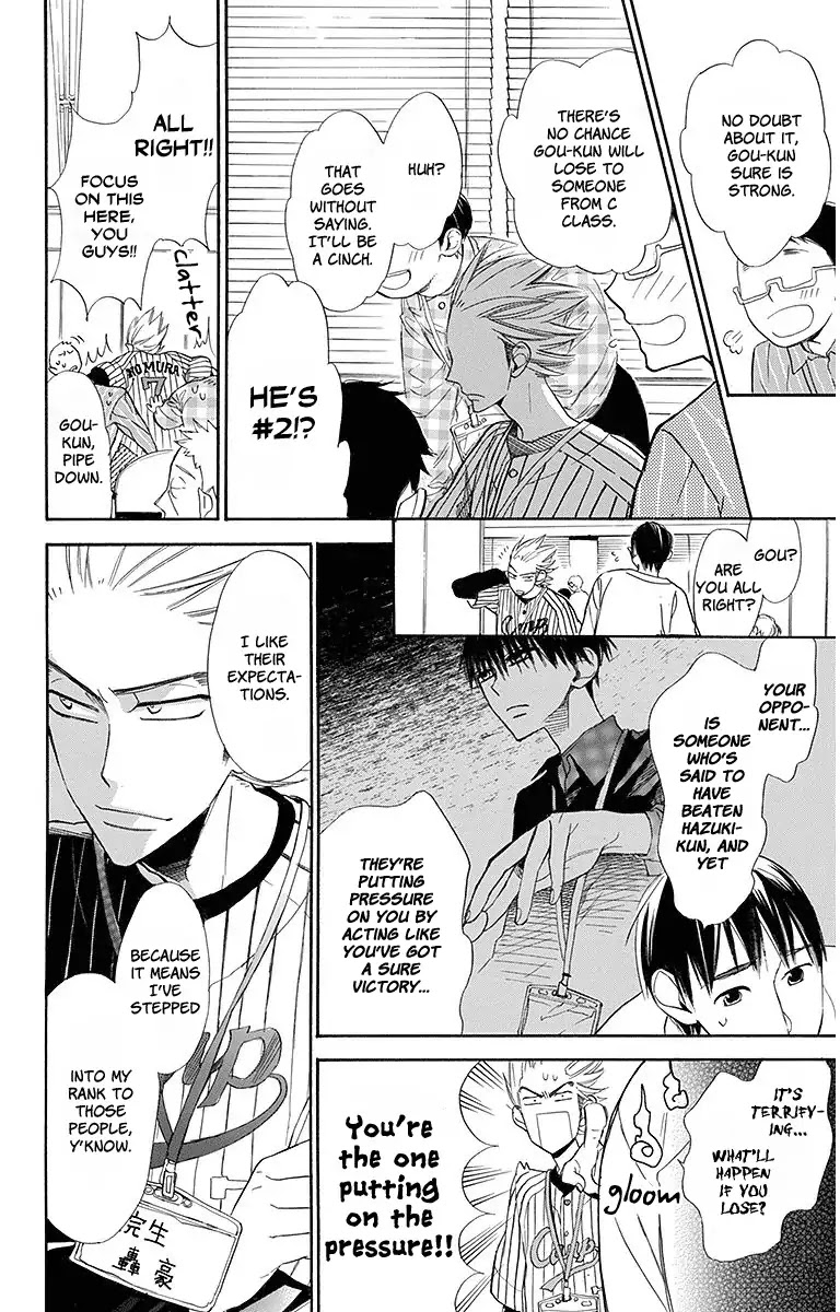 Hoshizora no Karasu Chapter 19 - Page 7