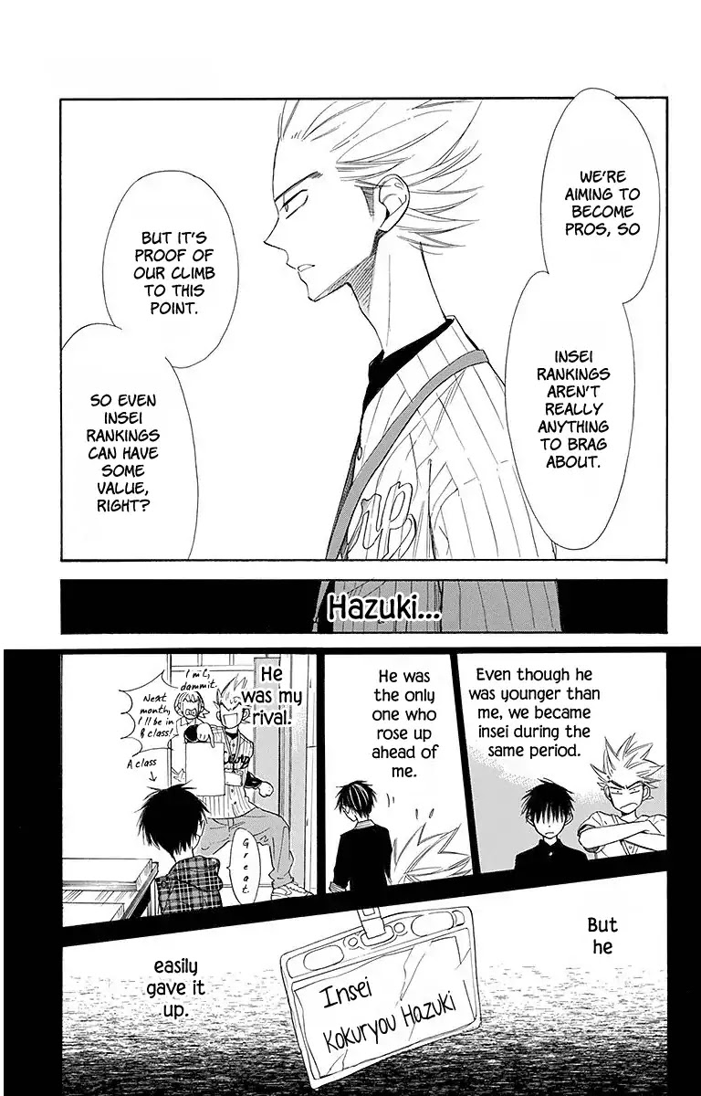 Hoshizora no Karasu Chapter 19 - Page 8