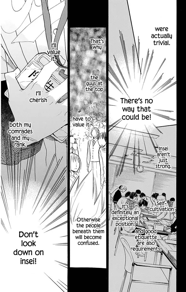 Hoshizora no Karasu Chapter 19 - Page 10