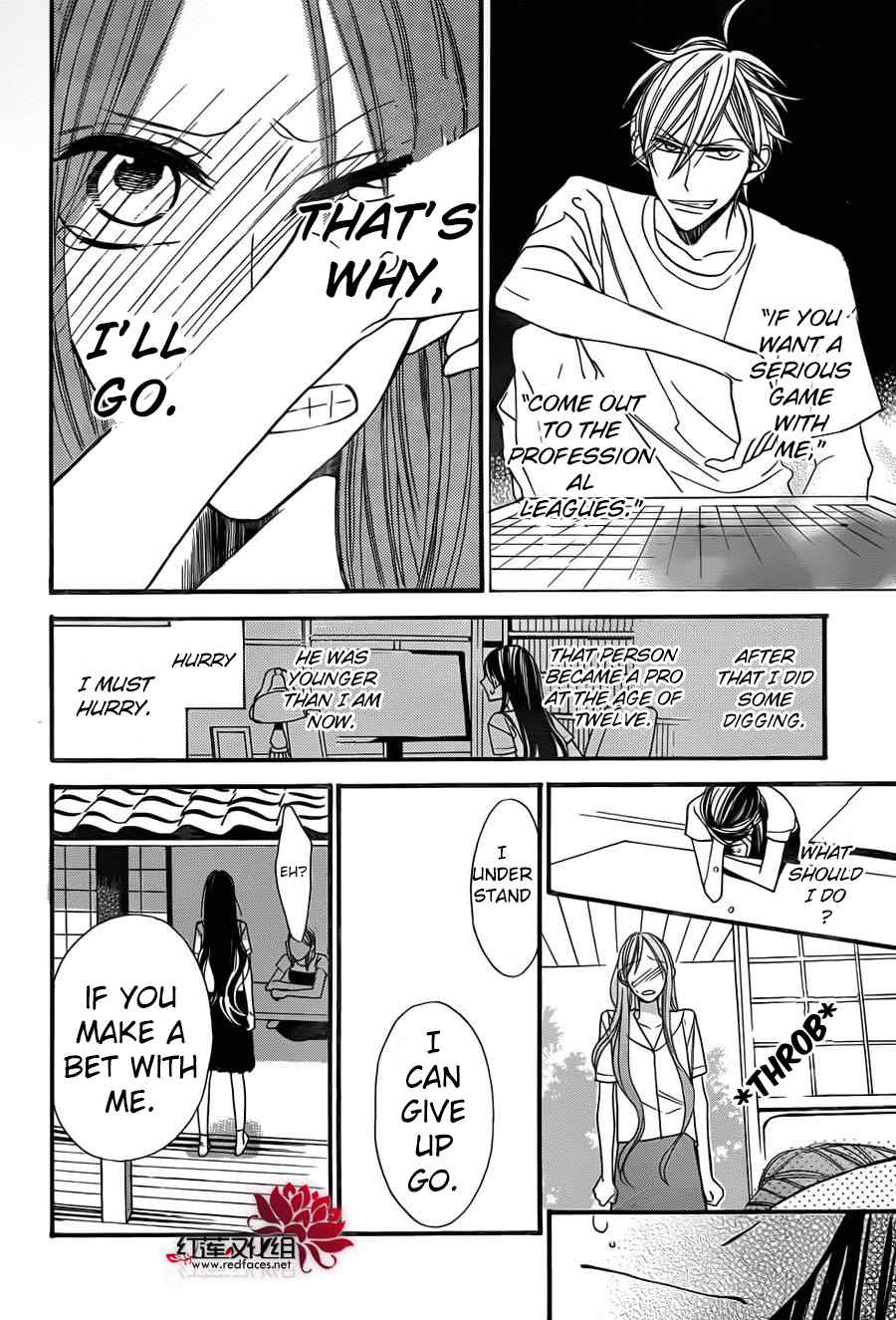 Hoshizora no Karasu Chapter 2 - Page 11