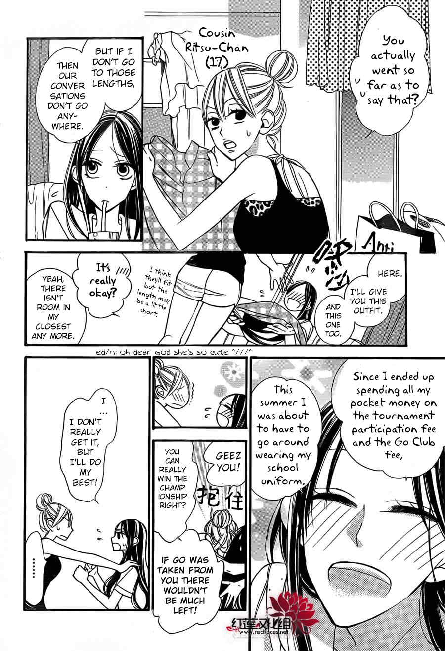 Hoshizora no Karasu Chapter 2 - Page 13