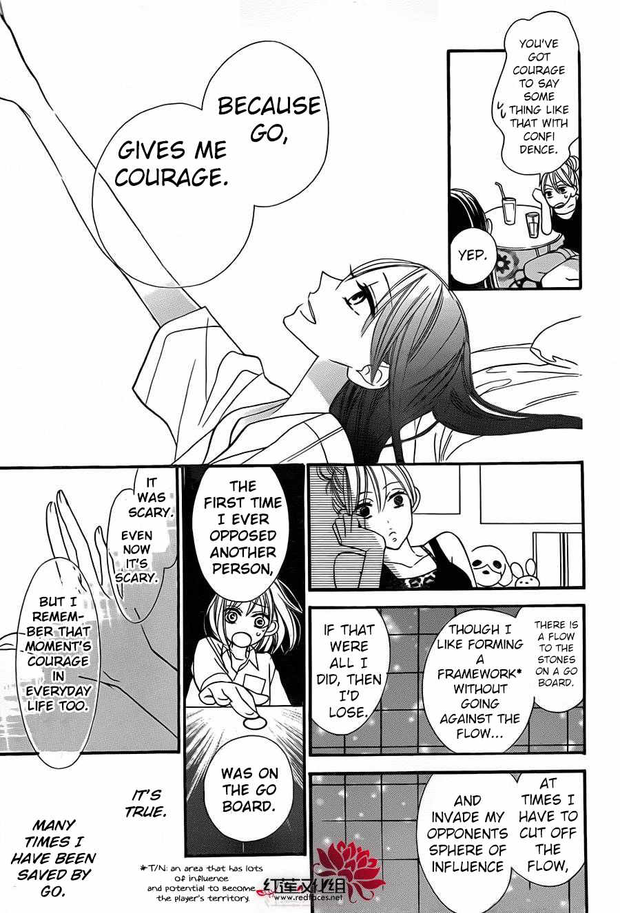 Hoshizora no Karasu Chapter 2 - Page 14