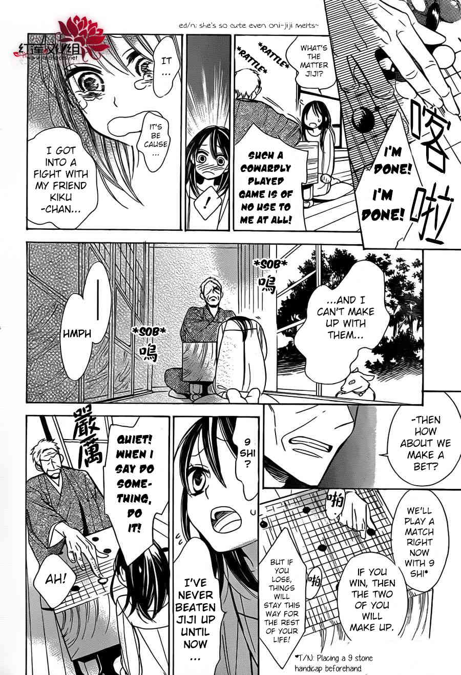 Hoshizora no Karasu Chapter 2 - Page 15