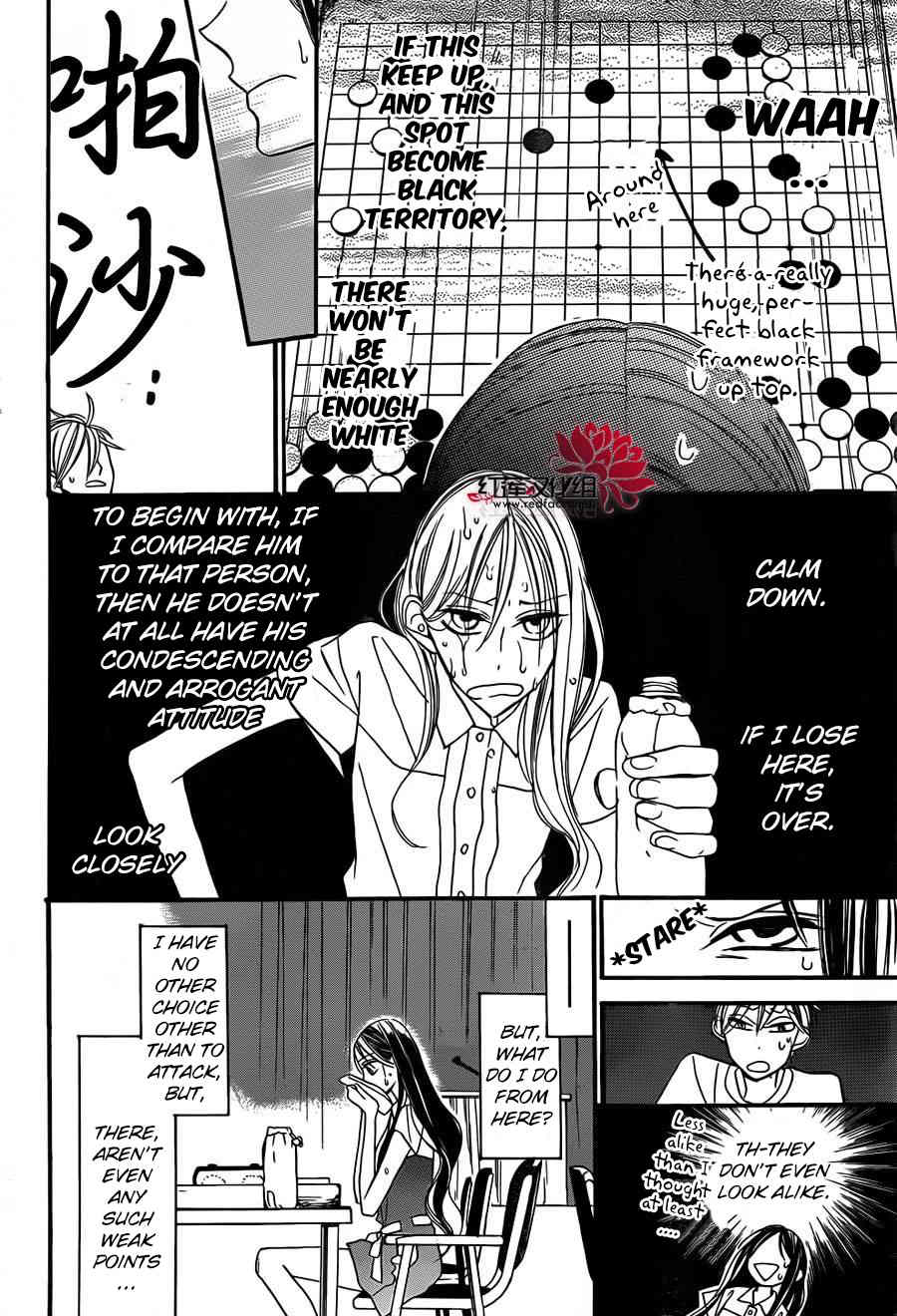 Hoshizora no Karasu Chapter 2 - Page 19