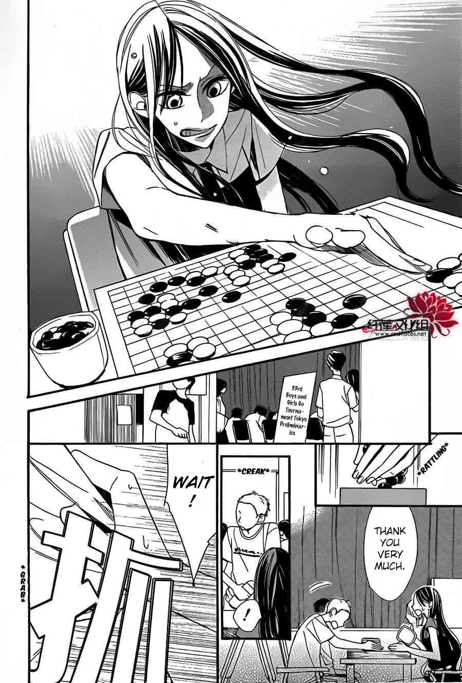 Hoshizora no Karasu Chapter 2 - Page 3