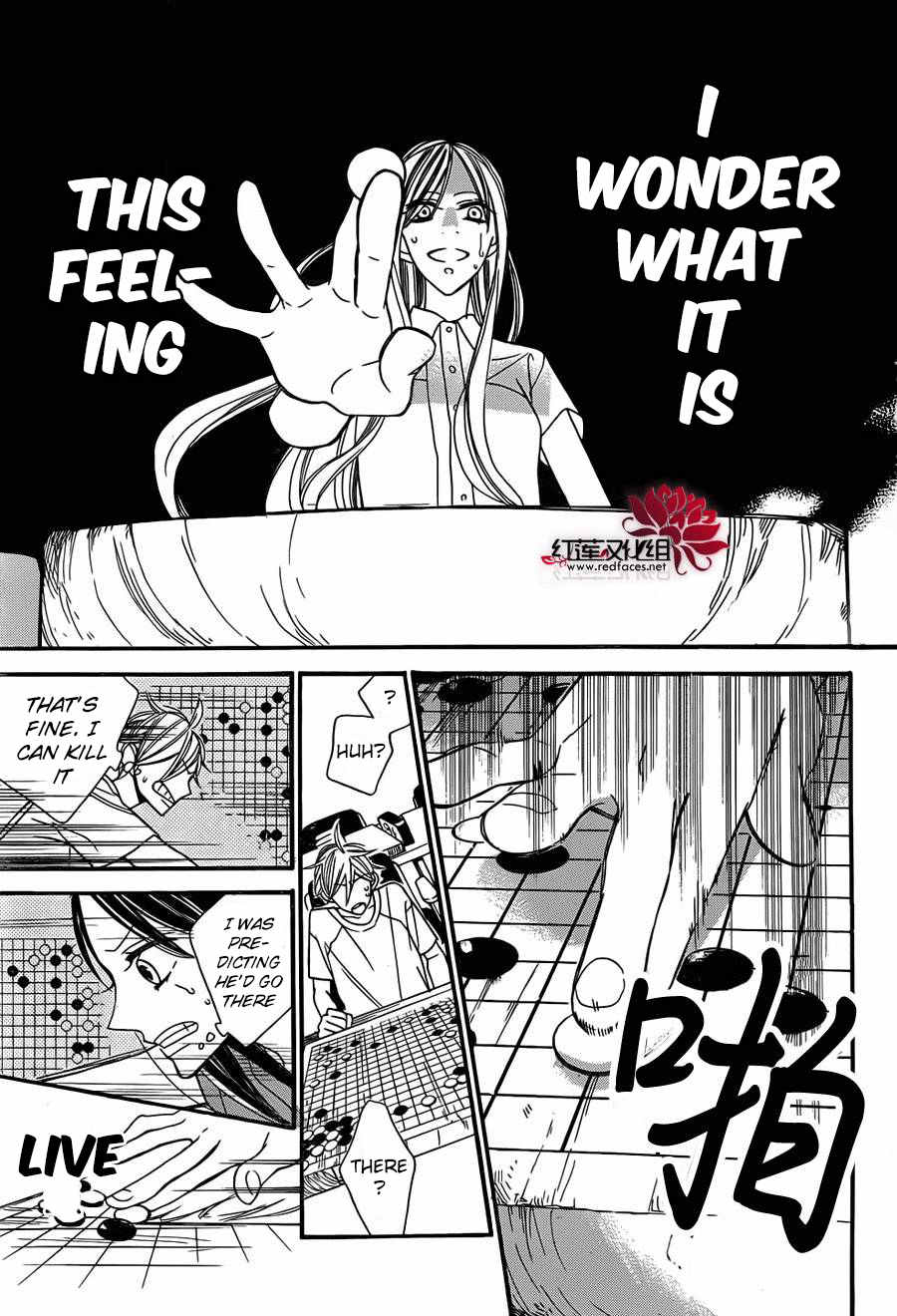 Hoshizora no Karasu Chapter 2 - Page 22