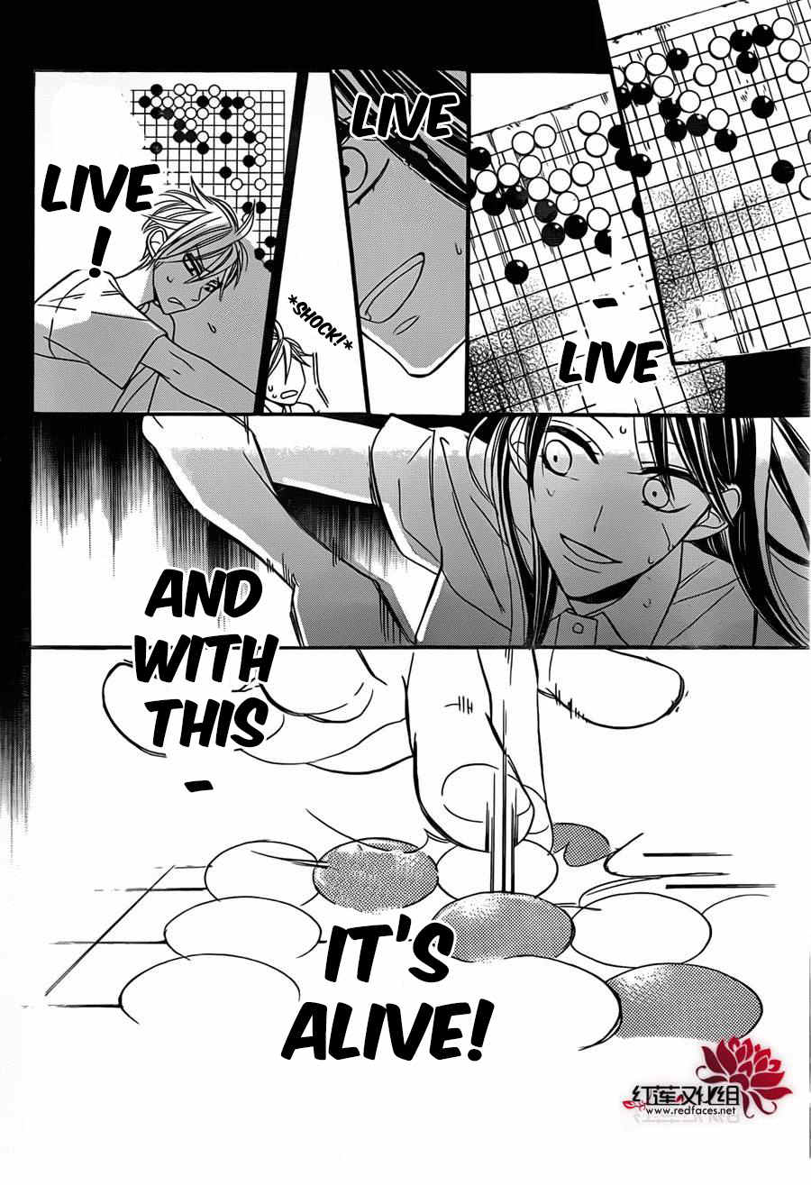 Hoshizora no Karasu Chapter 2 - Page 23
