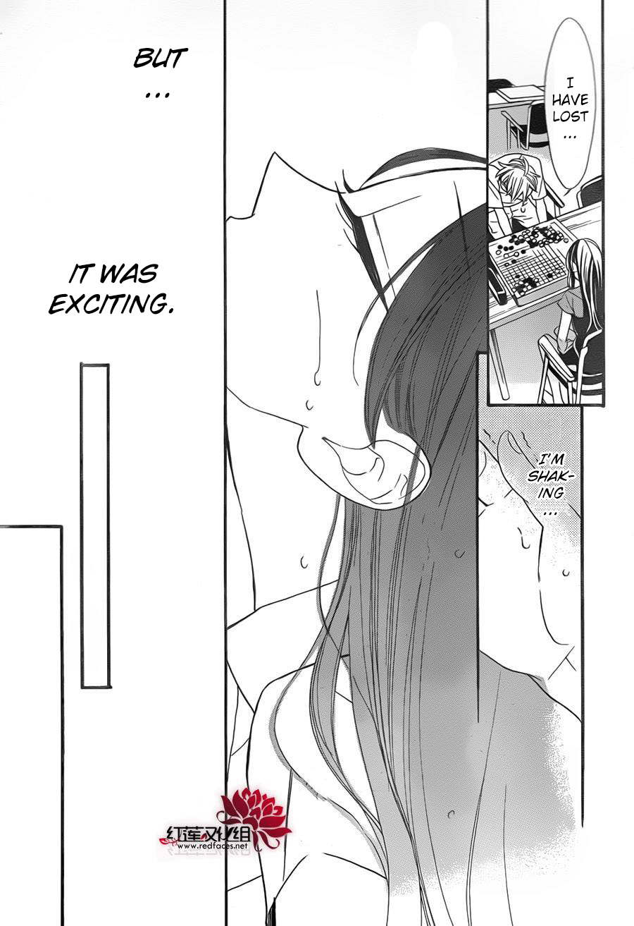 Hoshizora no Karasu Chapter 2 - Page 24