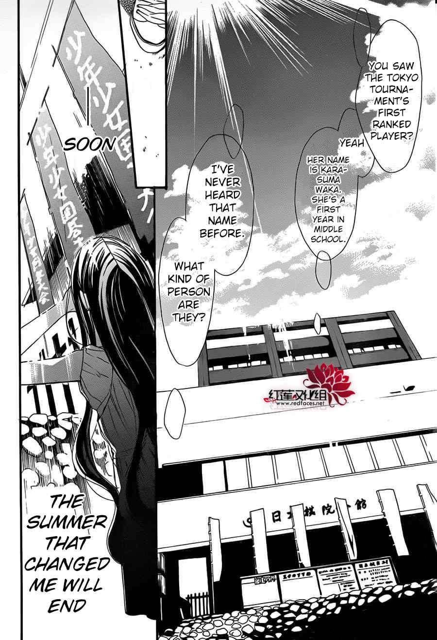 Hoshizora no Karasu Chapter 2 - Page 25