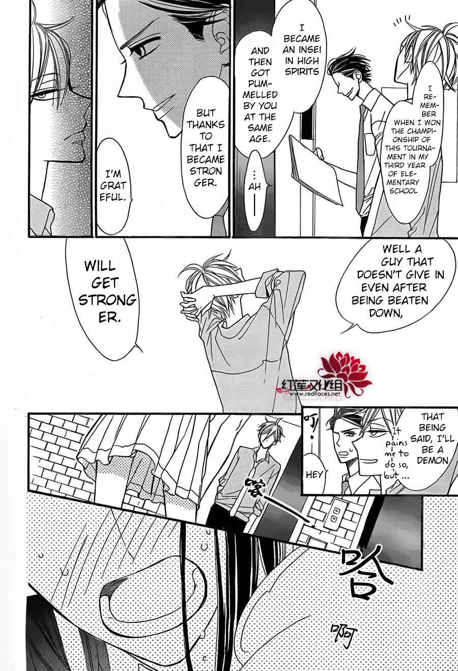 Hoshizora no Karasu Chapter 2 - Page 27