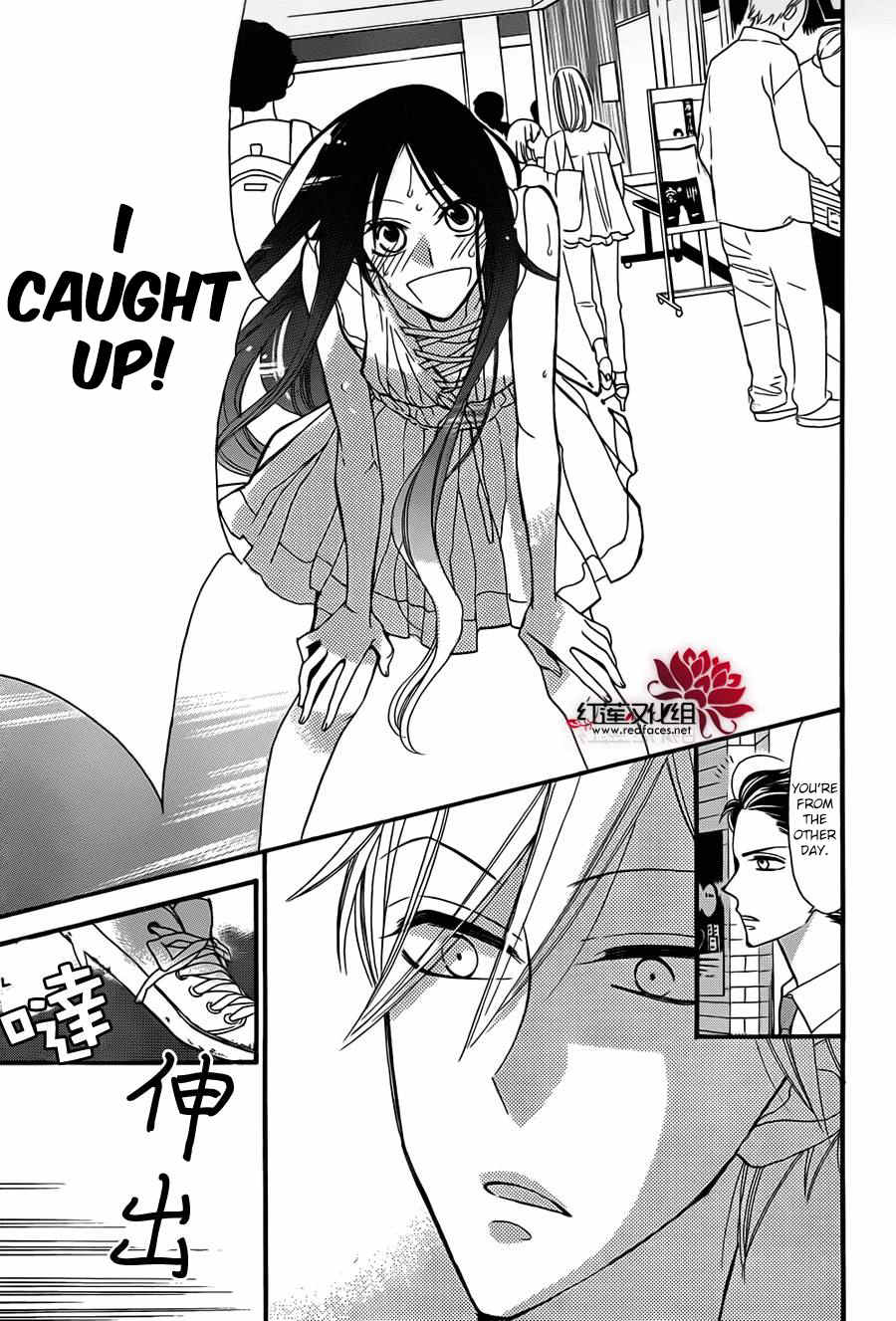 Hoshizora no Karasu Chapter 2 - Page 28