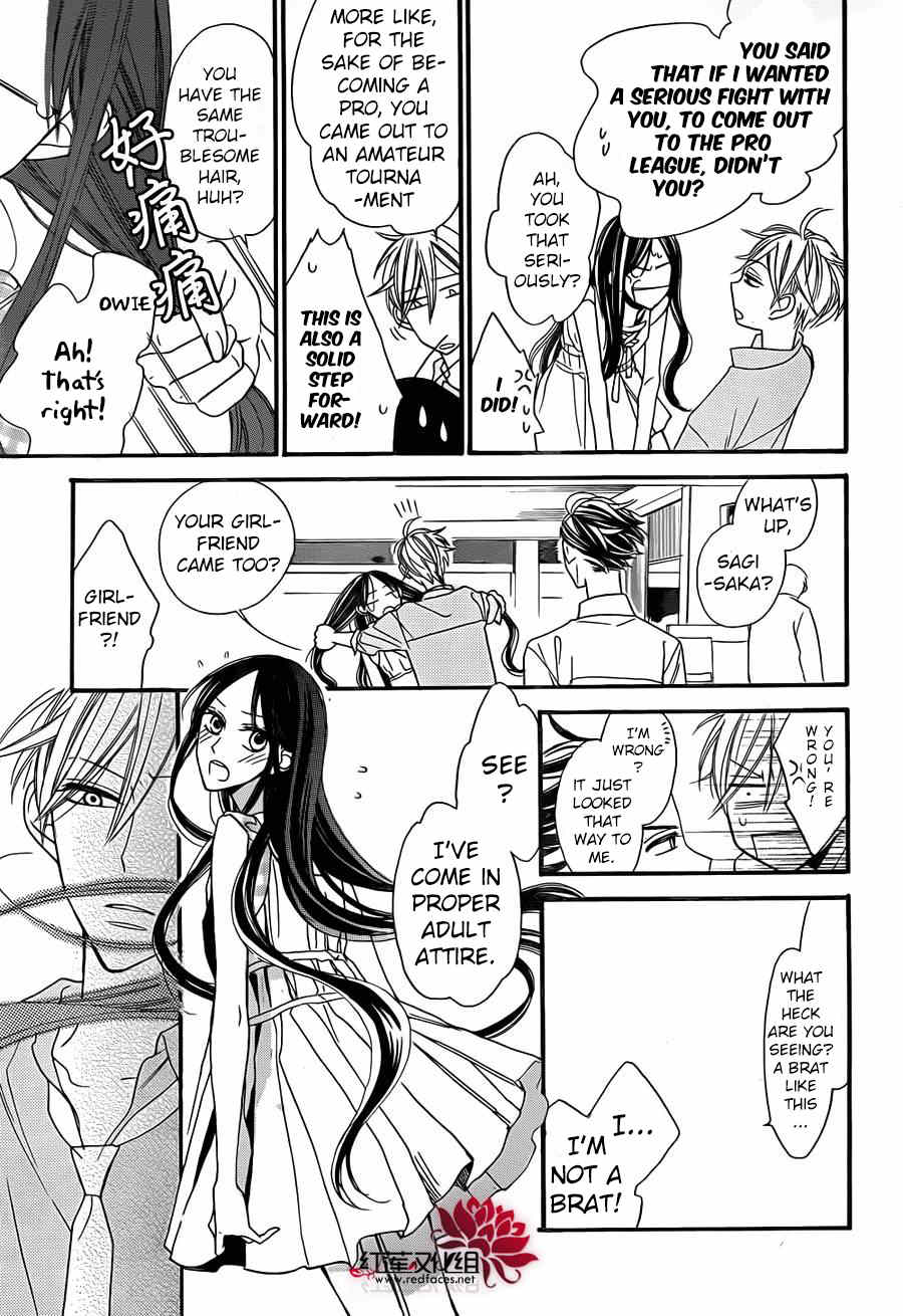 Hoshizora no Karasu Chapter 2 - Page 30