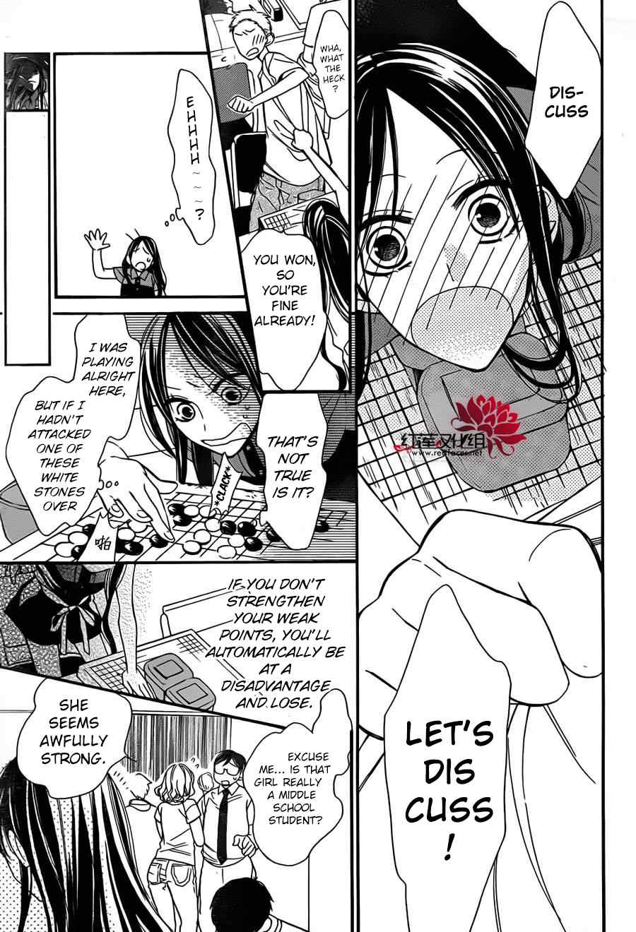 Hoshizora no Karasu Chapter 2 - Page 4