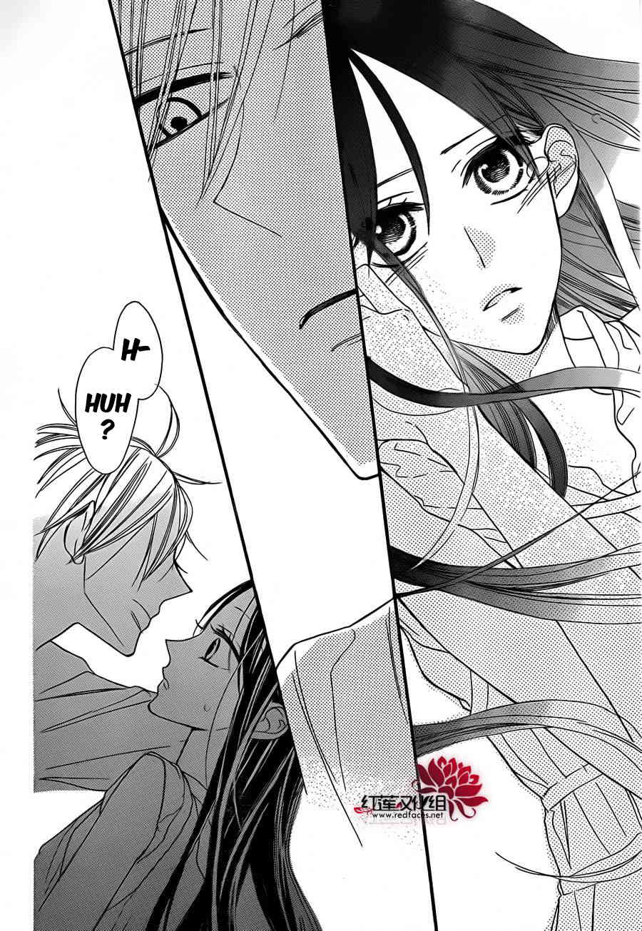 Hoshizora no Karasu Chapter 2 - Page 31