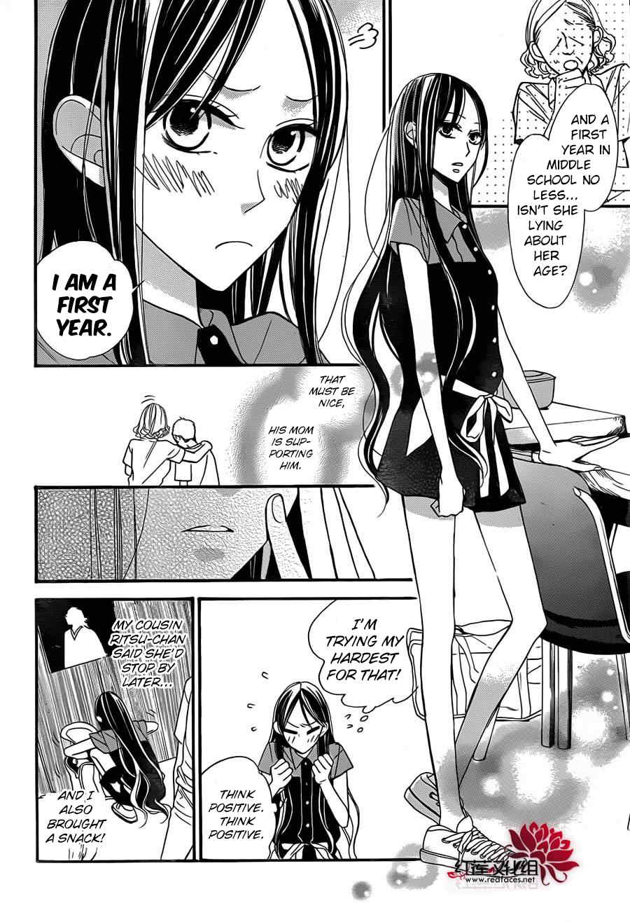 Hoshizora no Karasu Chapter 2 - Page 5